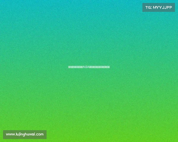 费城篮球文化的崛起与NBA球市发展:历史背景与未来展望